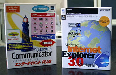 昔のブラウザです。