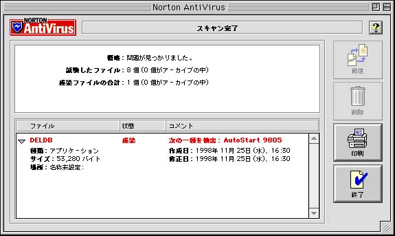 �u��肪������܂����v