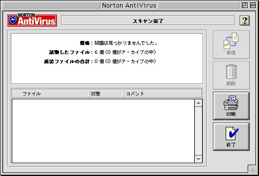 �u���͌�����܂���ł����v