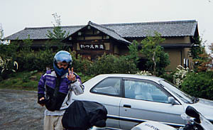 �g���J�c��